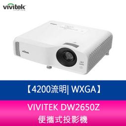 【新北中和】Vivitek DH856 4800流明 Full HD高解析高亮度投影機 歷史價格詳細信息