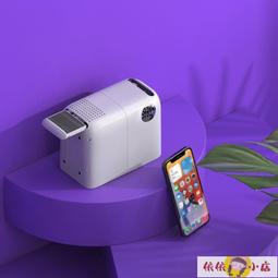 【免運】投影儀　投影機　投影儀家用4k超高清白天臥室投墻連WiFi手機5G智能小型家庭影院3D 歷史價格詳細信息