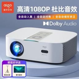 手機智能投影儀2019新款 wifi無線同屏720P微型便攜迷你家庭影院 歷史價格詳細信息