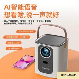 投影機 迷你投影機 手機投影機 戶外投影機 家用投影機 投影 小型投影機 便攜式投影機 歷史價格詳細信息