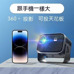 【現貨】2024新款自動對焦手機投屏投影機家用超高清臥室投影儀家庭影院 歷史價格詳細信息