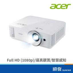 商用投影機-acer X1127i投影機★贈送價值萬元贈品★可分期付款~含三年保固！原廠公司貨 歷史價格詳細信息
