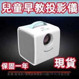 Q2投影儀家用投影機Q1智能超高清1080P客廳家庭影院臥室投墻 歷史價格詳細信息