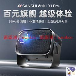 【新款投影儀】家用手機投影【智能高清投影機】 辦公無線WiFi投影儀 家庭影院小型宿舍一體投影機 歷史價格詳細信息