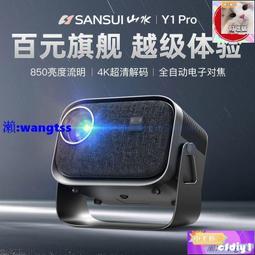 【新款投影儀】家用手機投影【智能高清投影機】 辦公無線WiFi投影儀 家庭影院小型宿舍一體投影機 歷史價格詳細信息