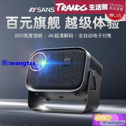 投影儀家用投影機手機智能高清投牆辦公無線wifi迷你3d家庭影 歷史價格詳細信息