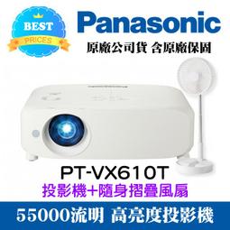 原廠Panasonic PT-LMX460T雷射投影機/國際PT-LMX460T(露露通詢優惠) 歷史價格詳細信息