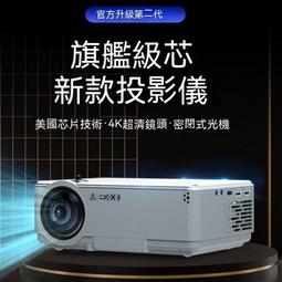 公司貨：????智能投影機投影儀 家用高清投影機 安卓手機同屏 辦公家庭影院 迷你超清投影機 投影器 歷史價格詳細信息