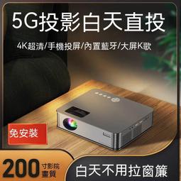 迷你投影儀2024新款便攜投影機家用4K超高清炮筒便攜hy300投影儀 歷史價格詳細信息