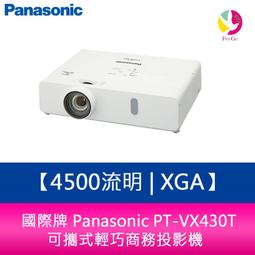 國際牌 Panasonic PT-TX440 3800流明 XGA短焦投影機 歷史價格詳細信息