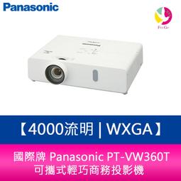 國際牌 Panasonic PT-TX440 3800流明 XGA短焦投影機 歷史價格詳細信息