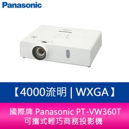 【新北中和】國際牌 Panasonic PT-VMZ60T 6000流明 WUXGA 雷射投影機 歷史價格詳細信息