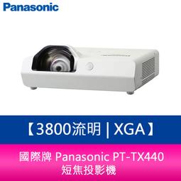 【新北中和】國際牌 Panasonic PT-VMZ60T 6000流明 WUXGA 雷射投影機 歷史價格詳細信息