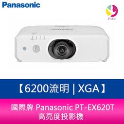 國際牌 Panasonic PT-TX440 3800流明 XGA短焦投影機 歷史價格詳細信息