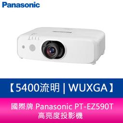 【新北中和】國際牌 Panasonic PT-VMZ60T 6000流明 WUXGA 雷射投影機 歷史價格詳細信息