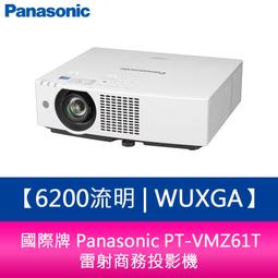 【新北中和】國際牌 Panasonic PT-LB412U XGA 4100流明 高對比液晶投影機 公司貨 歷史價格詳細信息