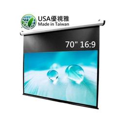 USA優視雅【16:9】120吋活動性綁繩投影布幕 (獨家送三樣贈品) ★一年保固 歷史價格詳細信息