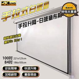 投影機 手機投影儀 電源投影機 家庭娛樂 放大鏡 免安裝投影器 微型投影 YXSB019 歷史價格詳細信息