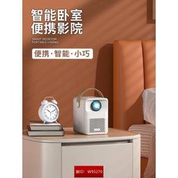 投影儀家用投影機辦公 超清畫質ai智能語音5g雙頻wifi6 歷史價格詳細信息