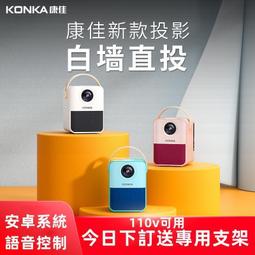 KONKA 4D懸浮三刀頭 電動刮鬍刀 電鬍刀 全機防水 刮鬍刀 剃鬚刀 歷史價格詳細信息