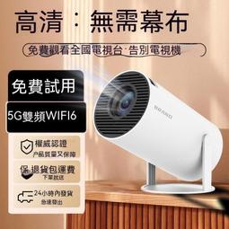 新款投影儀家用高清4K便攜投影機辦公wifi手機同屏家庭影院 歷史價格詳細信息