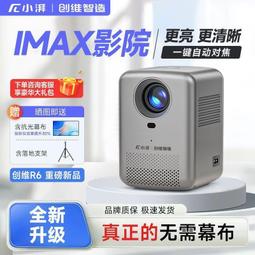 新款特價進  特價 創維 投影儀 家用超清投影儀 高清 小型投影儀 可連手機 學生宿舍 歷史價格詳細信息