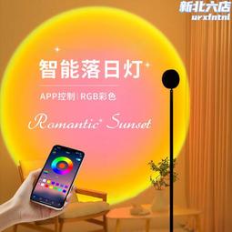 日落燈氣氛燈ins網紅小夜燈夕陽落日燈臥室補光投影拍照彩虹破曉 歷史價格詳細信息