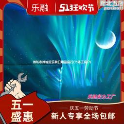 新款星球火山香薰機家用臥室七彩炫光氛圍燈桌面靜音香氛機加 歷史價格詳細信息