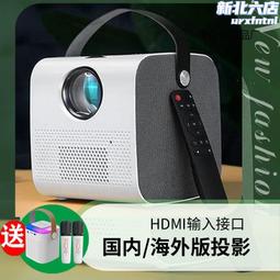 q3投影儀家用可攜式4k超高清投影機無線wifi直投迷你投影儀 歷史價格詳細信息