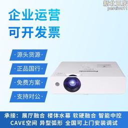 投影機（）pt-x389c 投影儀 投影機 辦公教育 xga 4 歷史價格詳細信息