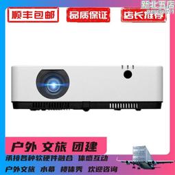 便宜投影機NEC PE523X投影機(原廠公司貨)/貨到付款PE523X停產-可改其它廠牌出貨 歷史價格詳細信息