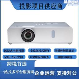（）pt-xw400c 緊湊型投影儀 投影機辦公 商務 教學 歷史價格詳細信息