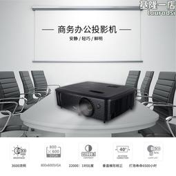 奧圖碼投影儀辦公全家用商務便攜會議無線投影培訓教學投影機S343 歷史價格詳細信息