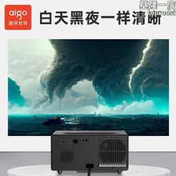 投影儀家用投影機辦公四核旗艦晶片手機無線投屏4k超清解碼 歷史價格詳細信息