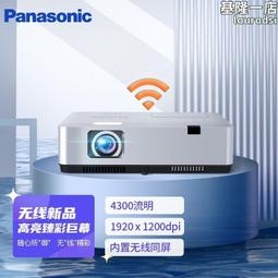 pt-wz4001 wz4301 xz401c xz431c xw401c會議辦公高清投影機 歷史價格詳細信息