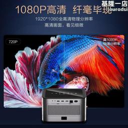 【投影K歌】2024新款投影儀家用超高清臥室KTV家庭影院音響裝一體機便攜式戶外露營唱歌卡拉ok手機無線投屏 歷史價格詳細信息