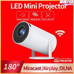 專供投影儀t03可攜式家用投影機4k高清投放400英寸 歷史價格詳細信息