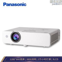 教學會議投影儀旋轉一體吊架 無線遙控單杆升降投影吊架 高清投屏 歷史價格詳細信息