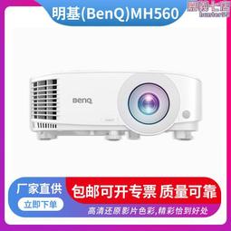 （）ms560學習投影儀 投影儀辦公 投影儀家用（4000 歷史價格詳細信息