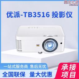 優派 投影儀 dh12 pro 家用辦公 便攜手機投影 標配 歷史價格詳細信息