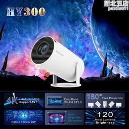 hy320安卓智能1080p高清4k可攜式wife投影儀家用戶外投影儀機 歷史價格詳細信息