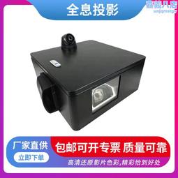 戶外地面全息互動投影儀室內沉浸式全息餐廳兒童遊戲互動投影 歷史價格詳細信息