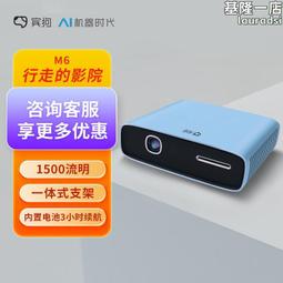 m6迷你音響帶石英時鐘可通話插卡收音桌面小型迷你音箱 歷史價格詳細信息