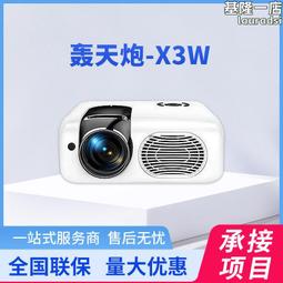 酒店民宿足浴療店專用投影儀賓館客房酒吧清吧ktv包間高清投影機 歷史價格詳細信息