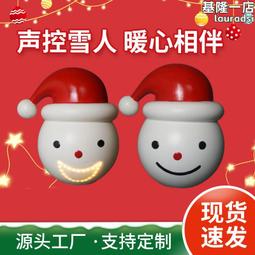 led聖誕雪人許願球窗簾燈 聖誕節日店鋪櫥窗布置裝飾造型燈 歷史價格詳細信息