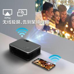 支持1080p高清家用戶外投影儀旅遊度假微型可攜式投影機 歷史價格詳細信息