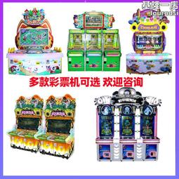 電玩城商用設備源頭太空曲棍球投遊戲機大型遊樂城冰球街機 歷史價格詳細信息