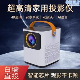 新品t5家用高清迷你可攜式投影儀led家庭兒童智慧型手機投影機 歷史價格詳細信息