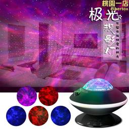 新款星空投影燈 三角架夢幻遙控音樂迷你投影燈雷射燈投影儀 歷史價格詳細信息