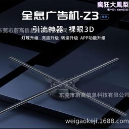 3d立體全息投影儀牆面餐廳酒店沉浸式投影裸眼5d互動地面海浪投影 歷史價格詳細信息